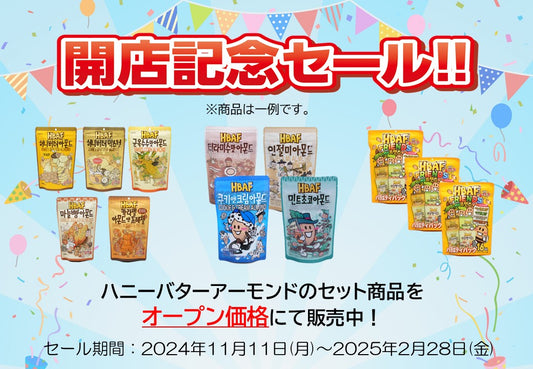 【TOPOS MART】オープン!