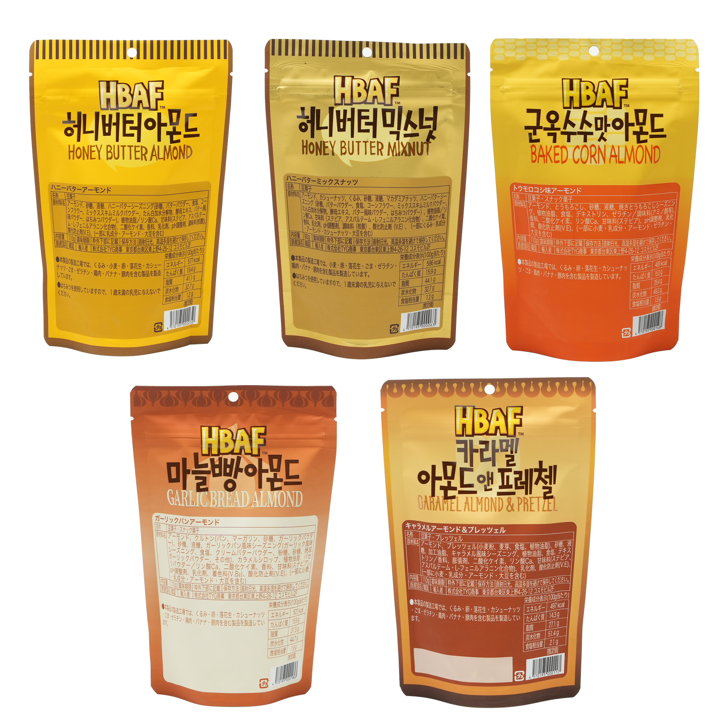 HBAF(バフ)ハニーバター中袋5種セット