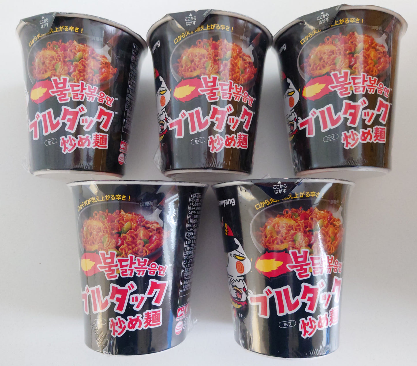 ブルダック炒め麵カップ 5個