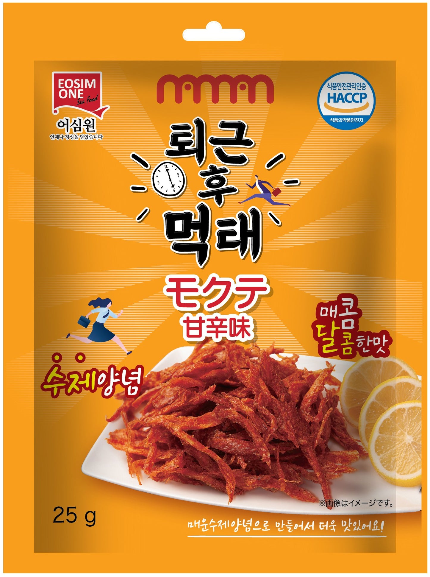 モクテ(干し鱈の珍味)甘辛味